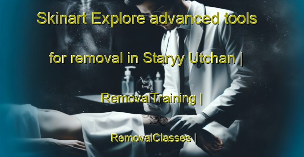 Skinart Explore advanced tools for removal in Staryy Utchan | RemovalTraining | RemovalClasses | SkinartTraining-Russian Federation